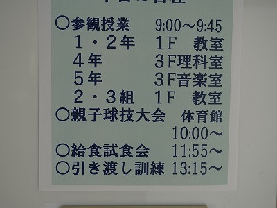 DSC07488